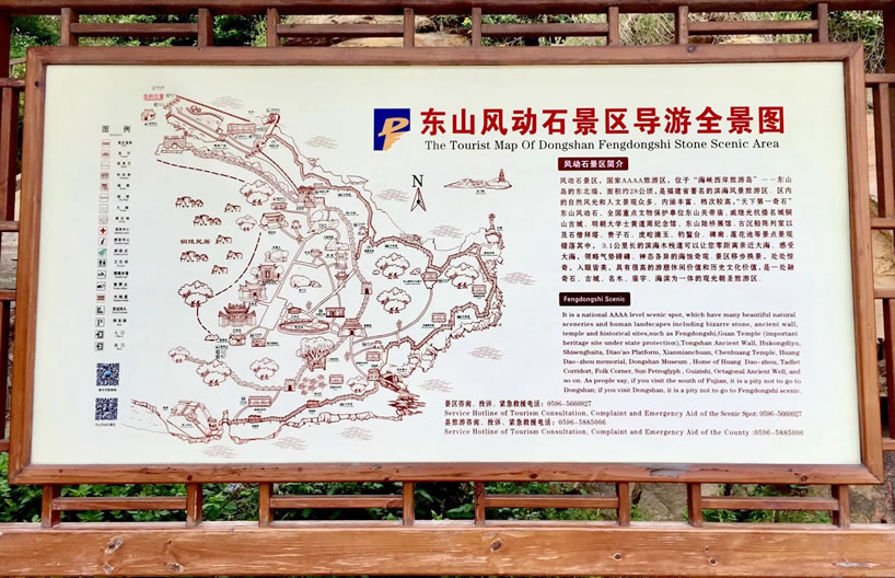 �|ɽ�L��ʯ���^(q��)���ε؈D